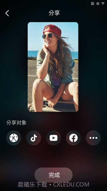 BeatSync截图3 BeatSync截图3