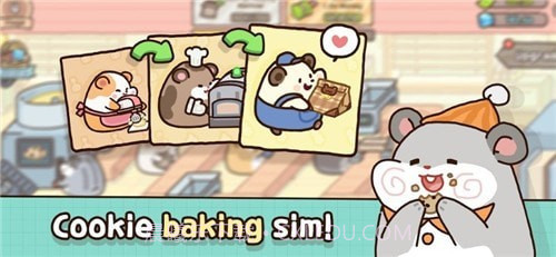 仓鼠曲奇工厂截图1 仓鼠曲奇工厂截图1