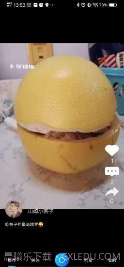 享锻炼短视频截图2