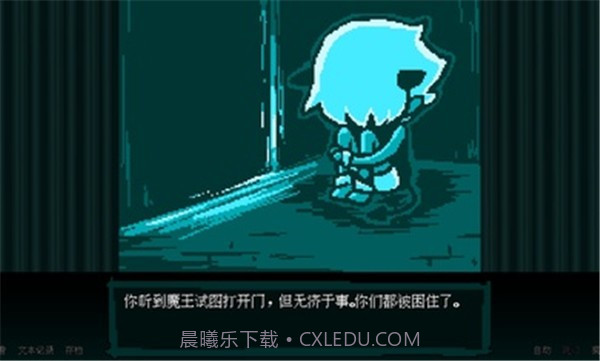 坏结局剧院截图2