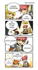 大繁殖时代截图4 大繁殖时代截图4