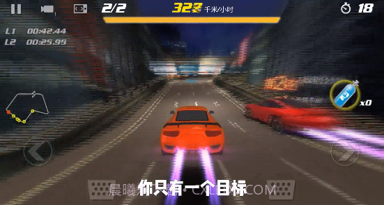 急速跑车截图3 急速跑车截图3