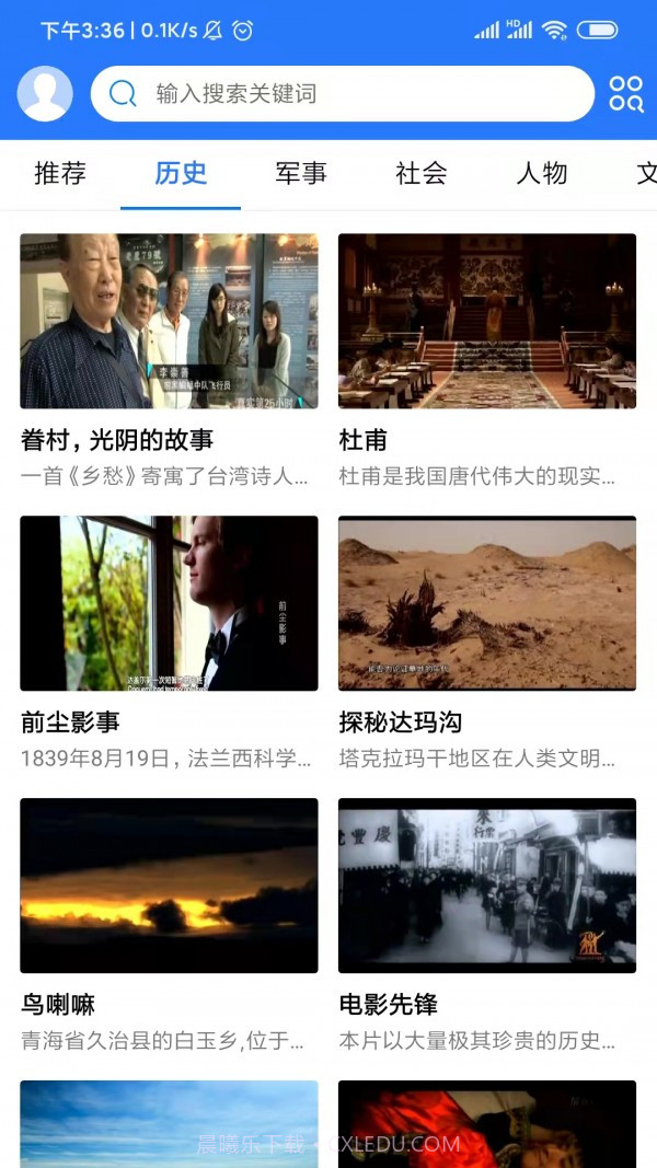 纪录片精选截图1 纪录片精选截图1