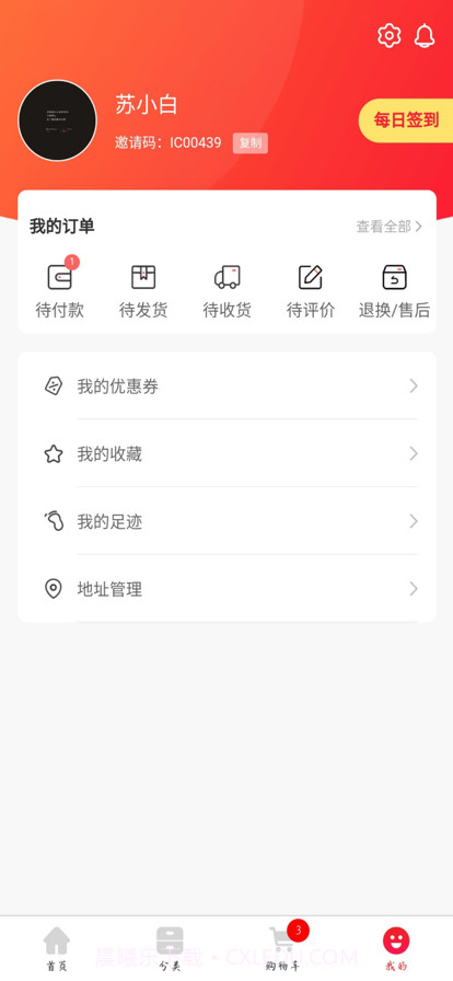 跟路狗截图5 跟路狗截图5