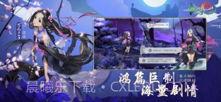 剑网3:指尖江湖截图4 剑网3:指尖江湖截图4