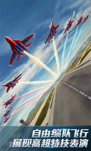 现代空战3d内置功能菜单版截图1 现代空战3d内置功能菜单版截图1