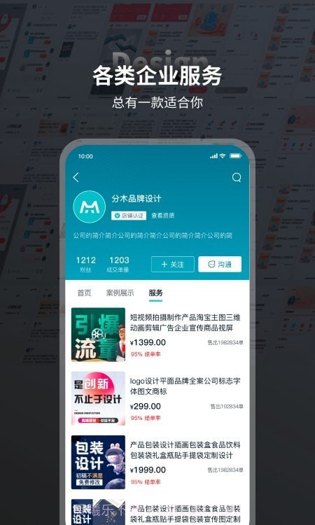 本狐截图1 本狐截图1