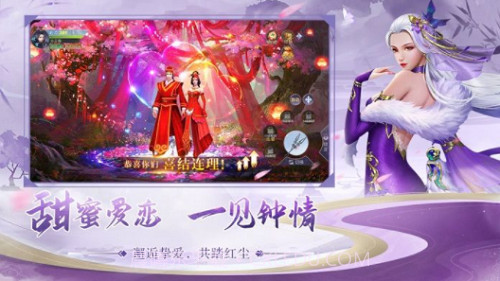 云海寻仙记截图4 云海寻仙记截图4