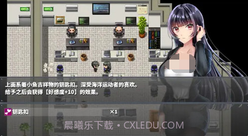 直到成为我的女朋友为止汉化中文版截图4 直到成为我的女朋友为止汉化中文版截图4