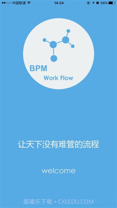 易升云图截图1 易升云图截图1