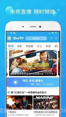 播播TV截图1 播播TV截图1
