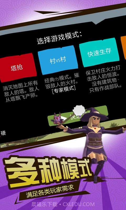 北欧海盗大作战截图3 北欧海盗大作战截图3