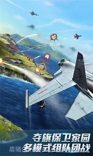 现代空战3d内置功能菜单版截图2 现代空战3d内置功能菜单版截图2