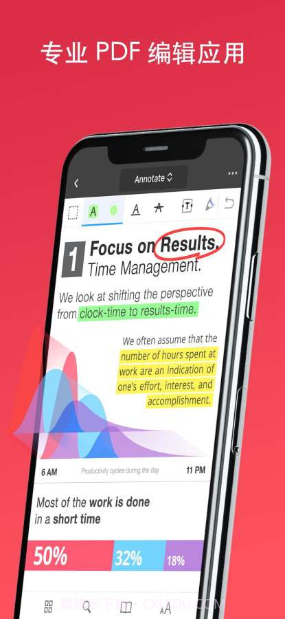 PDF点睛截图2 PDF点睛截图2