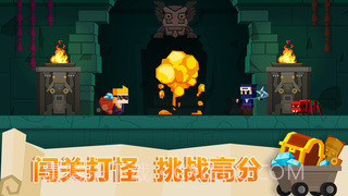 古墓英雄截图3 古墓英雄截图3