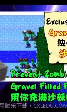 MC吧大战僵尸PE版截图2