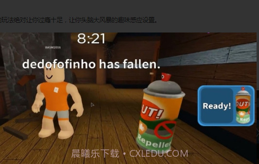 Roblox蜘蛛人截图1 Roblox蜘蛛人截图1