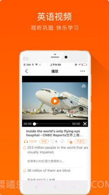 大熊英语截图2 大熊英语截图2