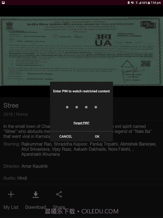 Jio SIM截图16 Jio SIM截图16