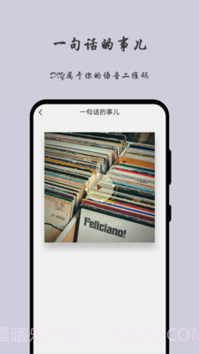 留言日记截图5 留言日记截图5