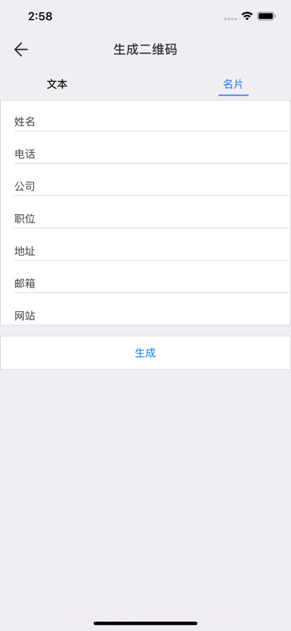 双屏浏览工具截图4