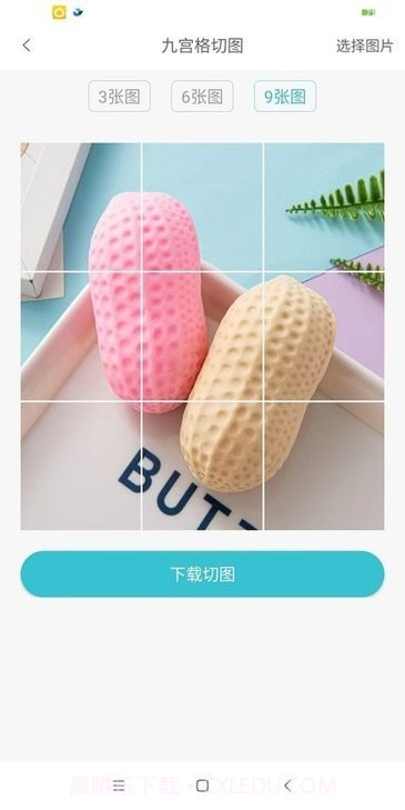 倾心素材截图3 倾心素材截图3