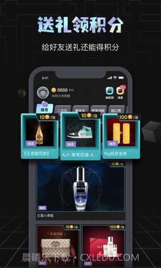 花转积分截图3 花转积分截图3
