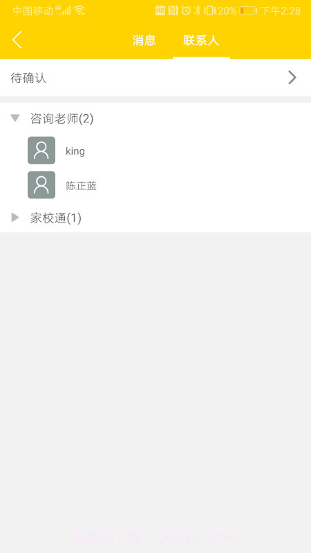 之江画室截图4 之江画室截图4