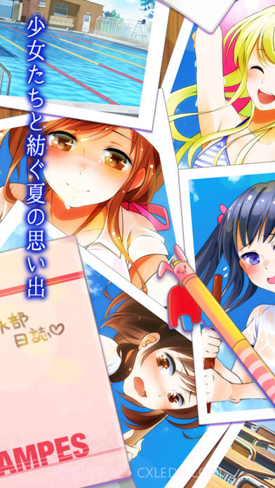 戏水女孩清海学园游泳部汉化版截图1