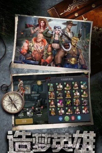 活到黎明截图2 活到黎明截图2