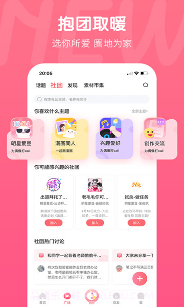 621漫画截图2 621漫画截图2