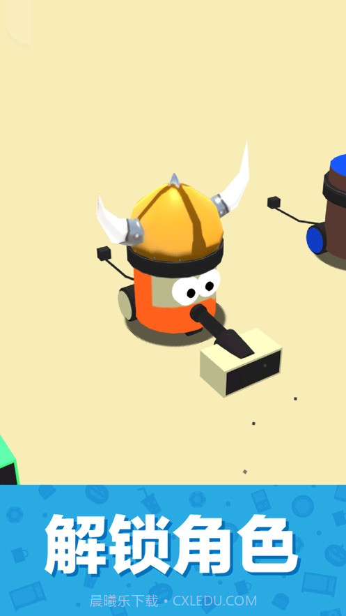 画线扫地机截图3