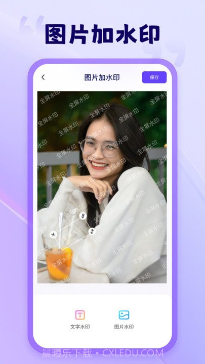 茄子相机截图2 茄子相机截图2