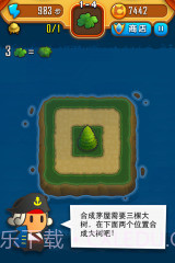 求合体2截图2 求合体2截图2