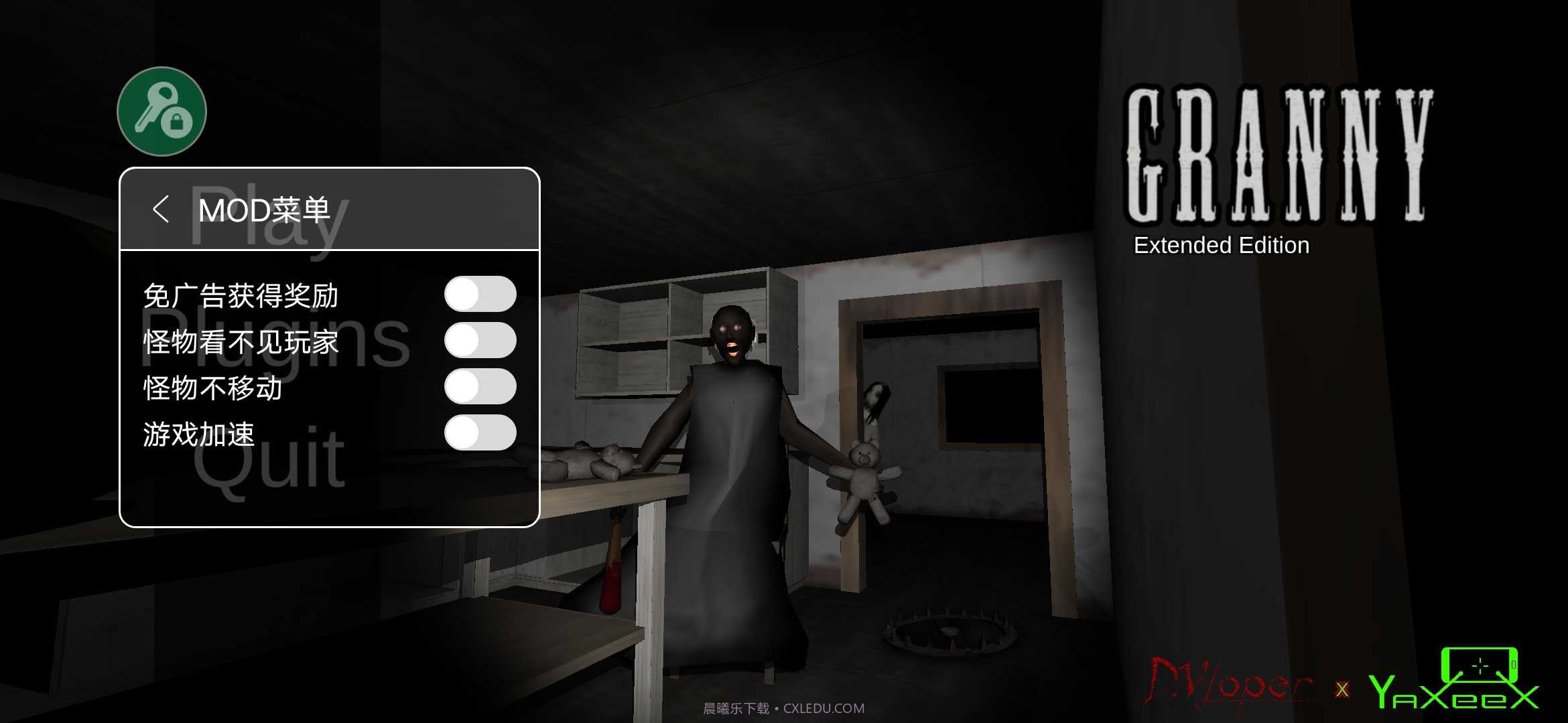 奶奶扩展版截图1 奶奶扩展版截图1