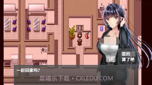 直到成为我的女朋友为止汉化中文版截图3 直到成为我的女朋友为止汉化中文版截图3