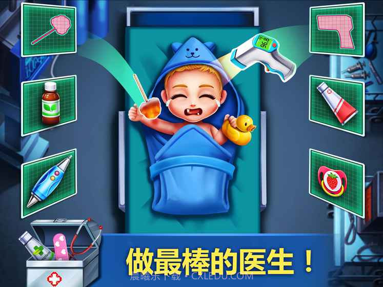 疯狂医院2截图1 疯狂医院2截图1