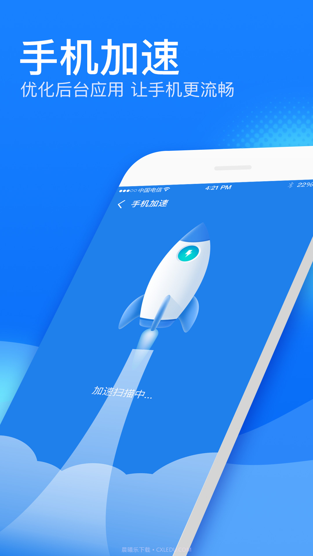 好宝宝清理大师截图2 好宝宝清理大师截图2