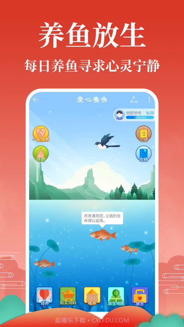 灵占算命八字星座截图5 灵占算命八字星座截图5