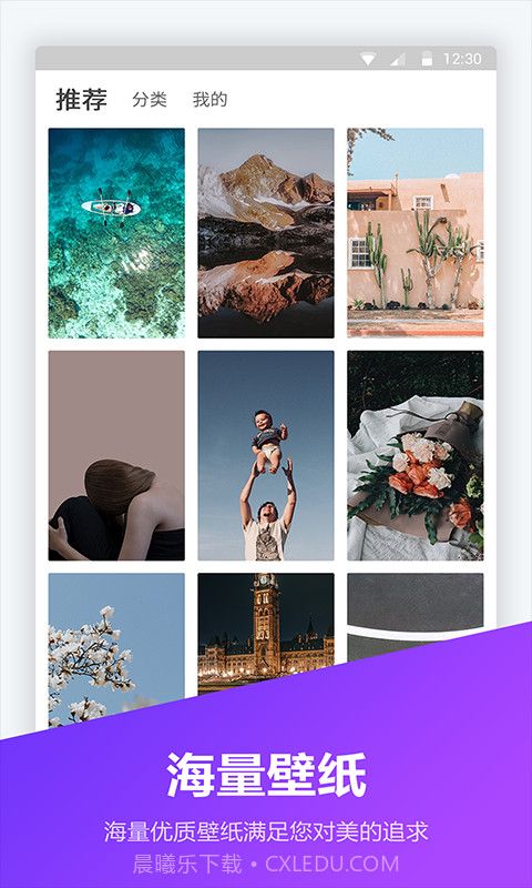 锁屏密码器截图1 锁屏密码器截图1