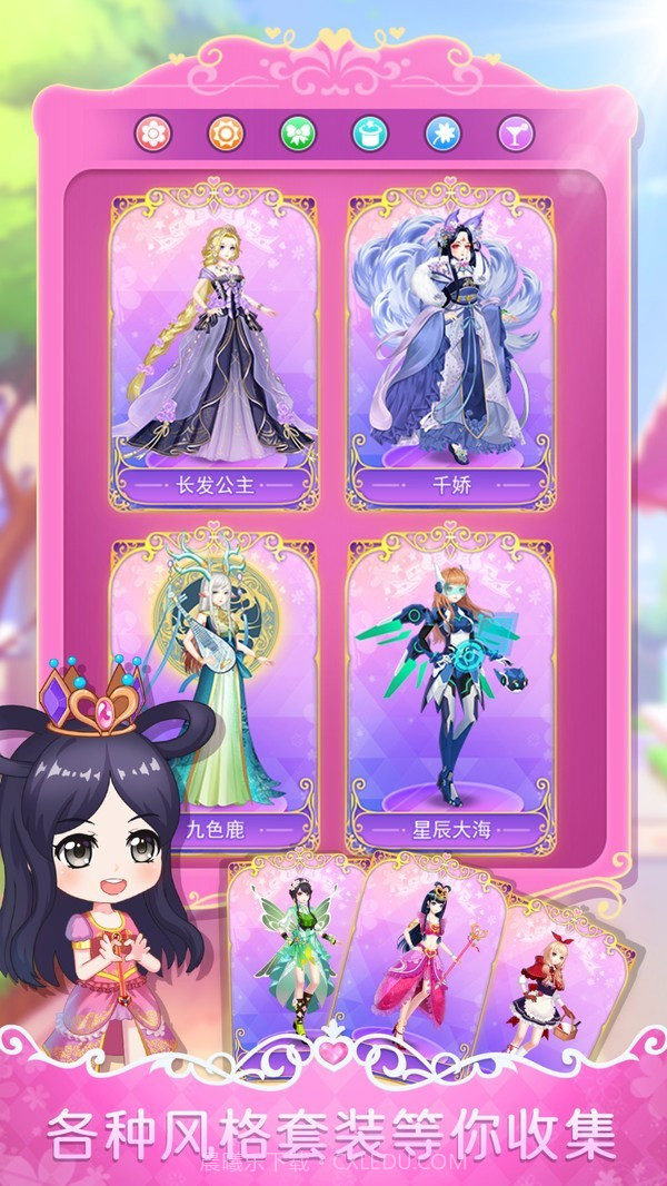 叶罗丽娃娃店截图2 叶罗丽娃娃店截图2