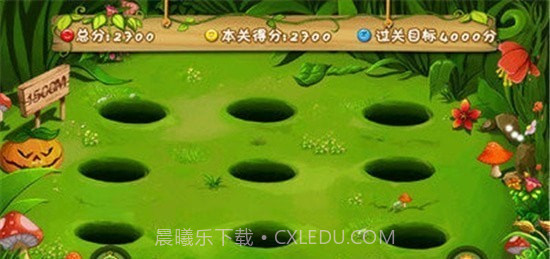 我爱打地鼠截图3 我爱打地鼠截图3