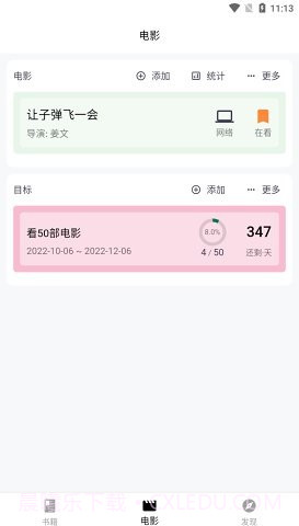 书影截图2 书影截图2