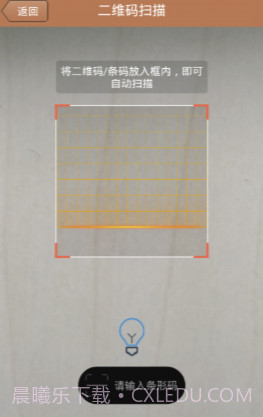 唯恩签到(唯恩客户签到管理)V1.2 安卓最新版截图1 唯恩签到(唯恩客户签到管理)V1.2 安卓最新版截图1
