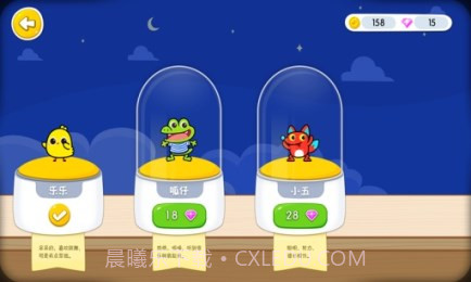 宝贝爱跳舞截图2