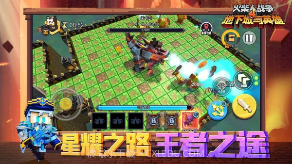 火柴人战争4地下城与英雄截图1 火柴人战争4地下城与英雄截图1