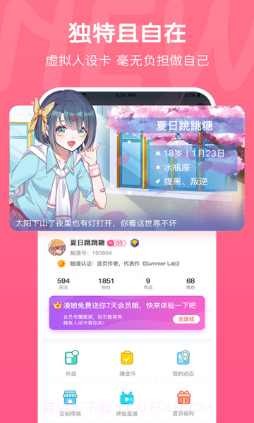 621漫画截图3 621漫画截图3