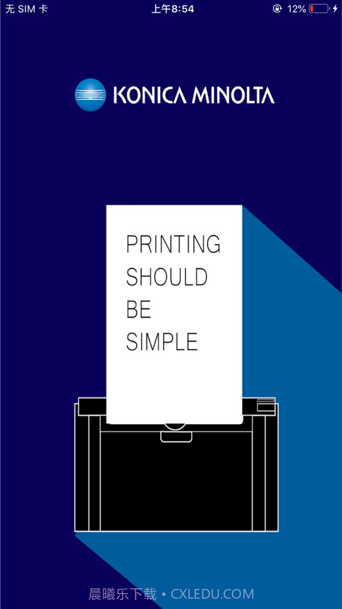 柯尼卡美能达打印截图5 柯尼卡美能达打印截图5