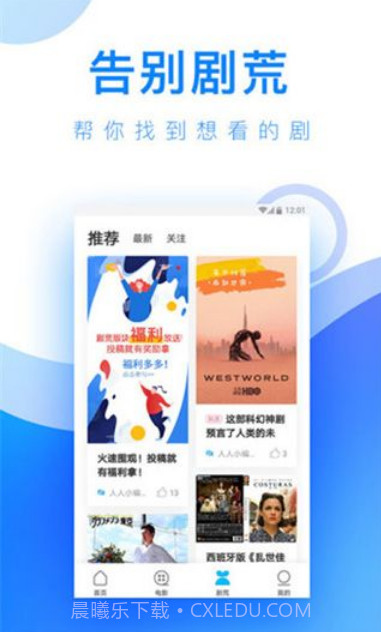 小草莓直播截图2