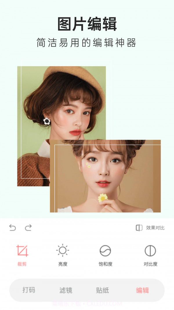 lnshot截图4 lnshot截图4